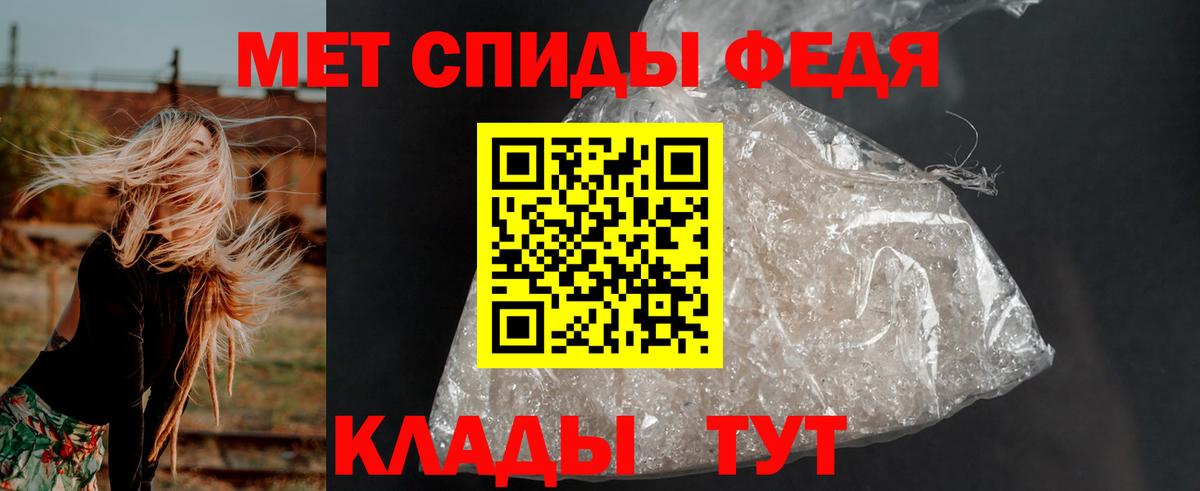 АМФЕТАМИН  Вход с VPN  Удомля  АМФЕТАМИН 98% 
