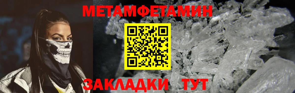 АМФ Premium Удомля