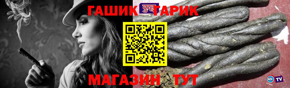 ГАШИШ индика сатива Удомля