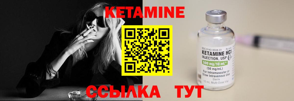 hydra онион  Вход с VPN  КЕТАМИН VHQ  Удомля  Кетамин ketamine 