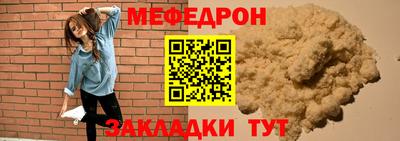 ALPHA-PVP Новозыбков