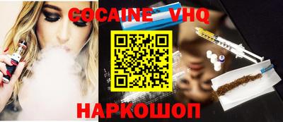 MESCALINE Новокубанск