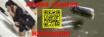 ALPHA-PVP Новозыбков