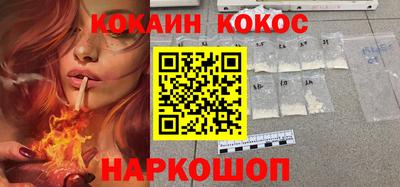 MESCALINE Новокубанск
