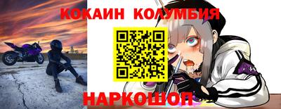 прущая мука Новодвинск