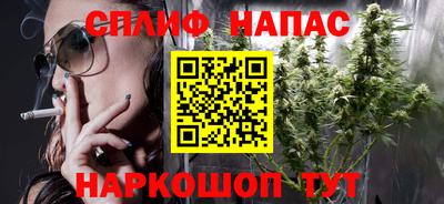 прущая мука Новодвинск
