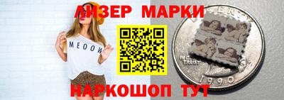MESCALINE Новокубанск