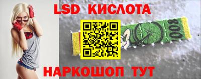 MESCALINE Новокубанск