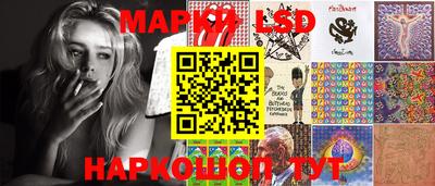 MESCALINE Новокубанск