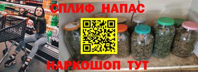 MESCALINE Новокубанск