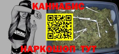 MESCALINE Новокубанск