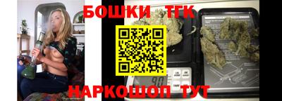 MESCALINE Новокубанск