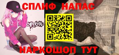 ALPHA-PVP Новозыбков