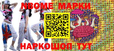 прущая мука Новодвинск