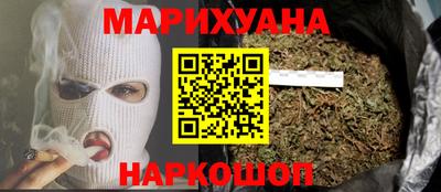 MESCALINE Новокубанск