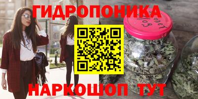 MESCALINE Новокубанск