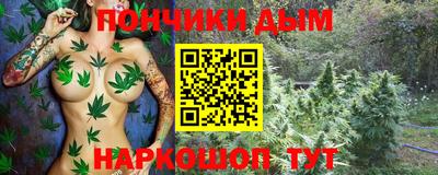 прущая мука Новодвинск
