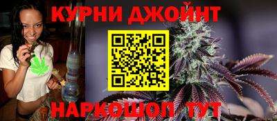 MESCALINE Новокубанск