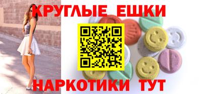 ALPHA-PVP Новозыбков