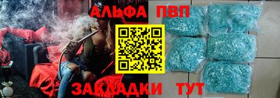 MESCALINE Новокубанск
