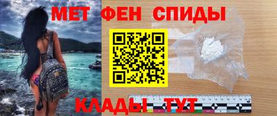 MESCALINE Новокубанск