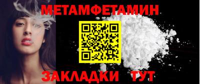 MESCALINE Новокубанск