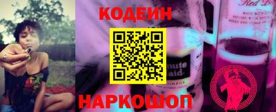 MESCALINE Новокубанск
