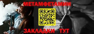 ALPHA-PVP Новозыбков