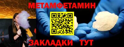 MESCALINE Новокубанск