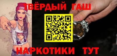 MESCALINE Новокубанск