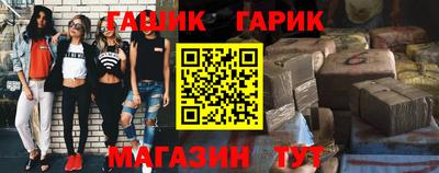 ALPHA-PVP Новозыбков