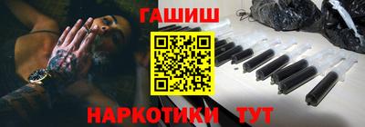 ALPHA-PVP Новозыбков