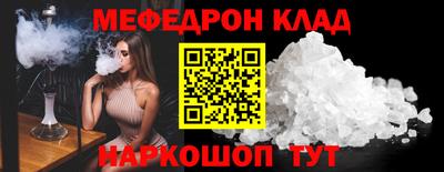 ALPHA-PVP Новозыбков