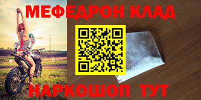 ALPHA-PVP Новозыбков