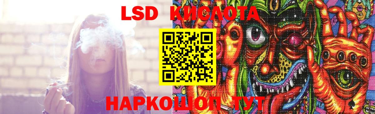 Лсд 25 экстази кислота  Лсд 25 экстази кислота  ЛСД экстази  Удомля  Вход с VPN 